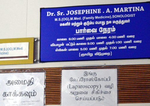 Dr. Josephine Arokia Martin